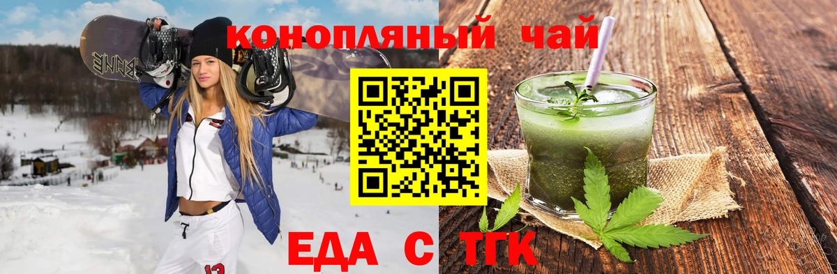 Canna-Cookies марихуана  Вход с VPN  Котельники 