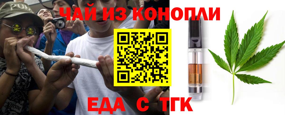 ГЕРОИН Котельники