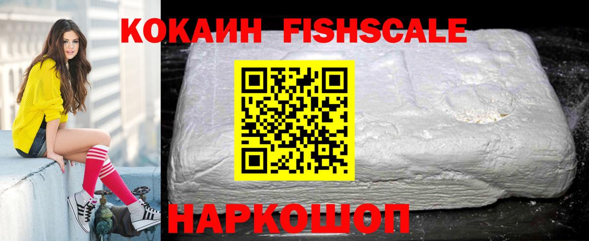 Котельники  Cocaine  КОКАИН VHQ  Вход с VPN  Кокаин Боливия 