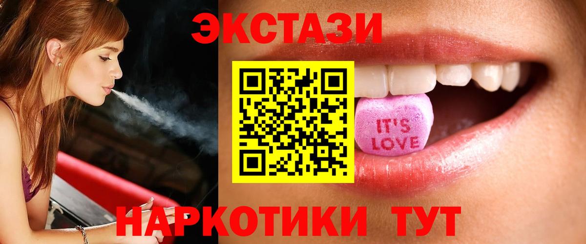 Ecstasy mix Котельники
