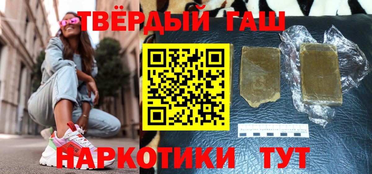 Гашиш VHQ Котельники