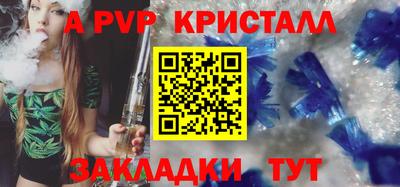 скорость mdpv Будённовск