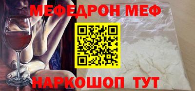 мдпв Бугуруслан