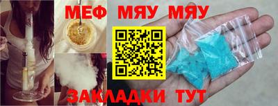 стаф Бузулук