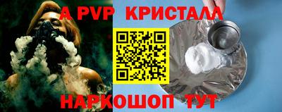 стаф Бузулук