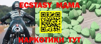 мдпв Бугуруслан