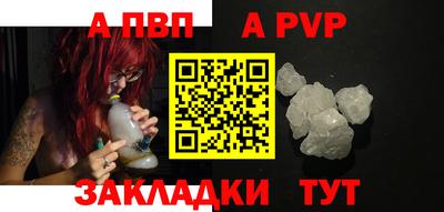скорость mdpv Будённовск