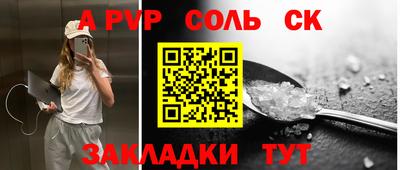 стаф Бузулук
