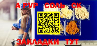 мдпв Бугуруслан