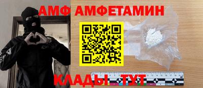 меф Рыбинск