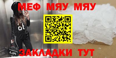 скорость mdpv Будённовск