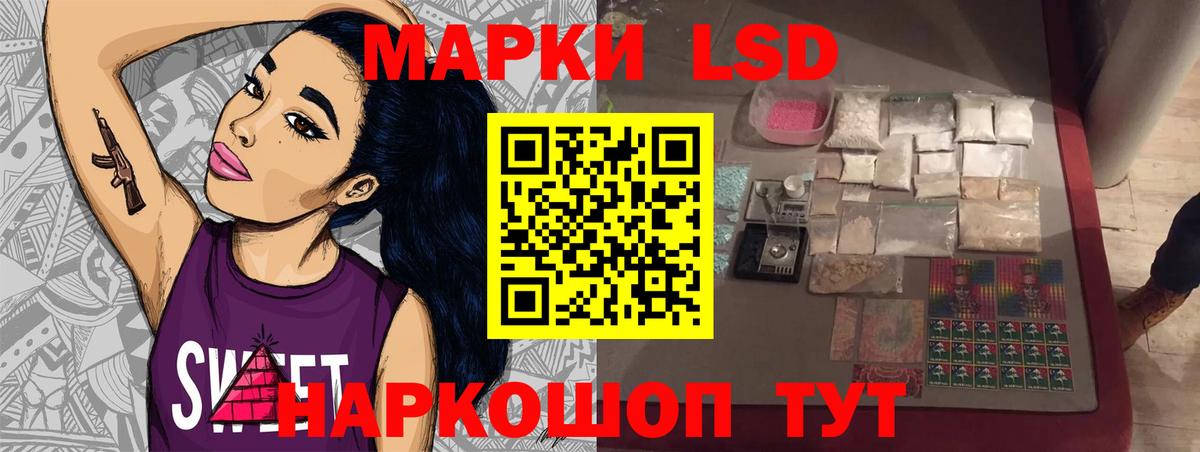 Лсд 25 экстази ecstasy  Лсд 25 экстази кислота  Вход с VPN  Котельники 