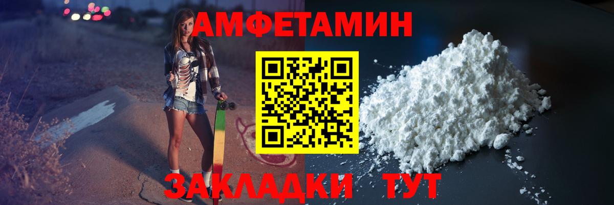 Метамфетамин витя  Вход с VPN  Метамфетамин витя  Котельники 