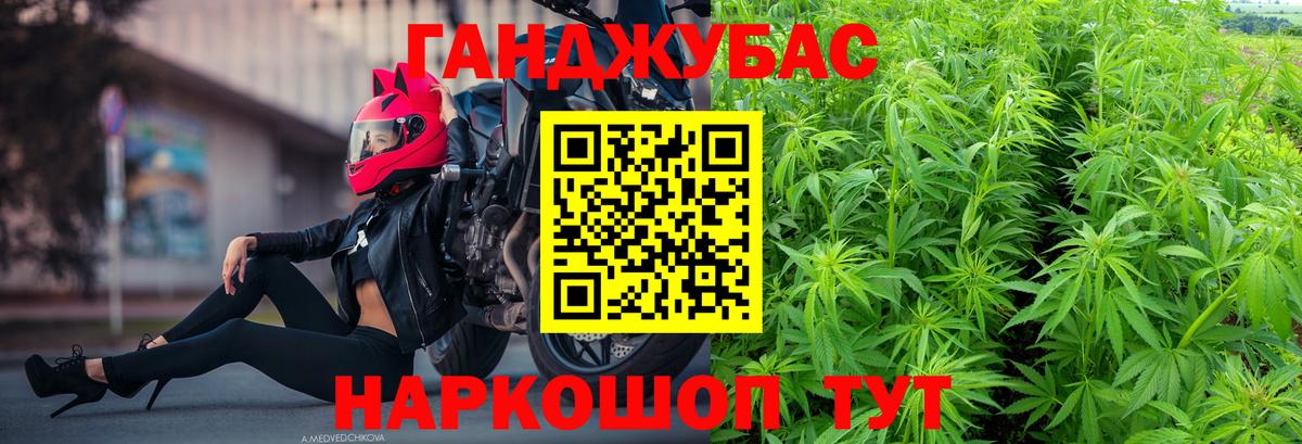 Каннабис OG Kush Котельники