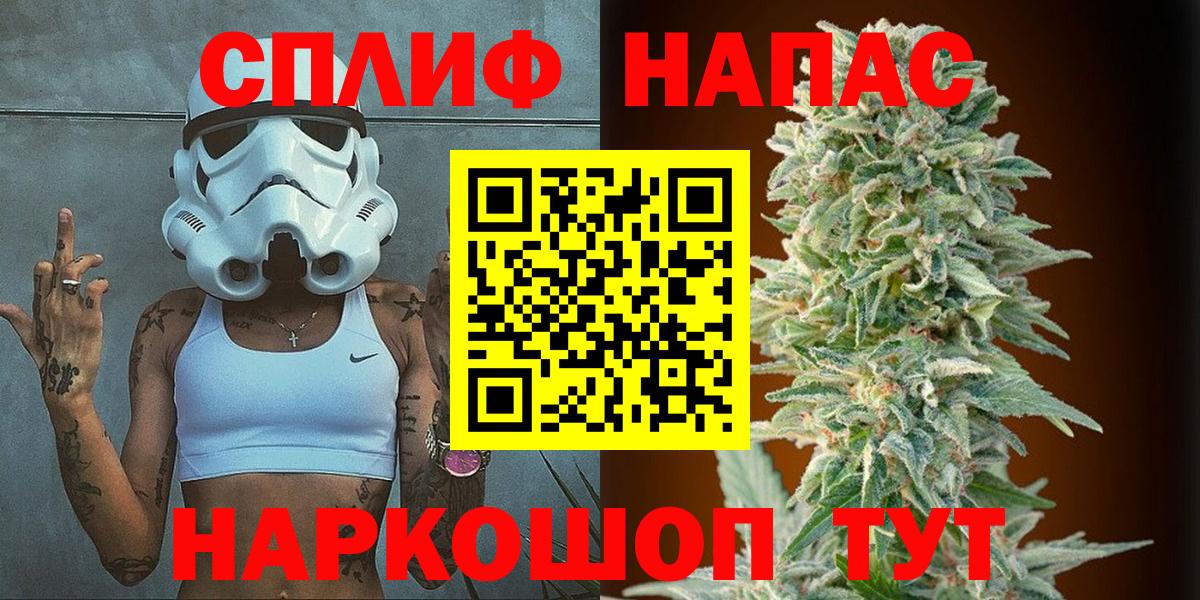 Канабис тримм  Бошки Шишки Bruce Banner  Марихуана Ganja  Вход с VPN  Котельники 
